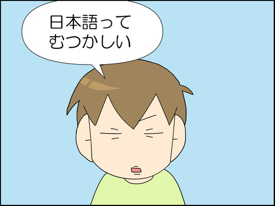 イラスト_011