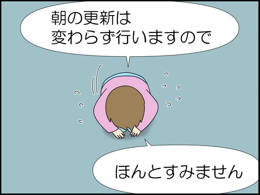 イラスト_003