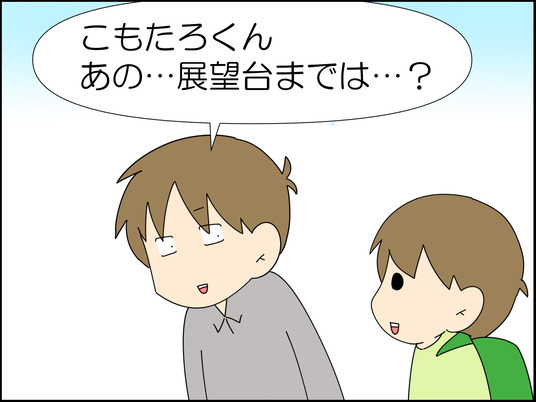 イラスト_004
