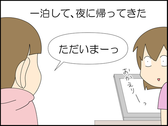 イラスト_006