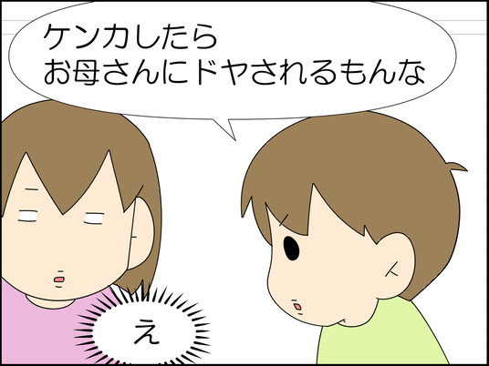 イラスト_010
