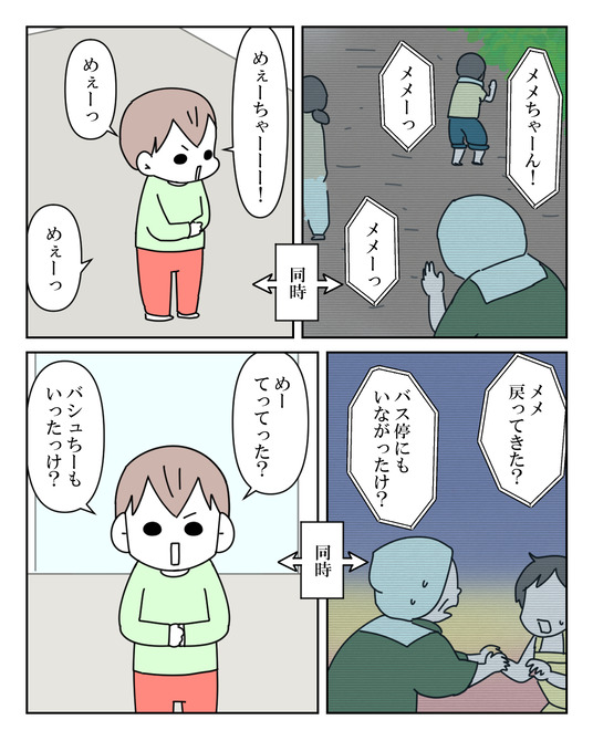 イラスト_005
