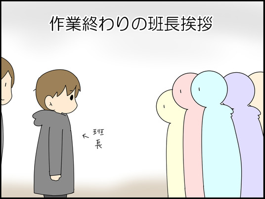 イラスト_007