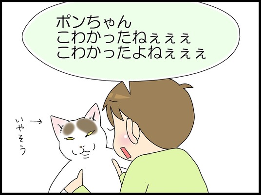 ブログ0010