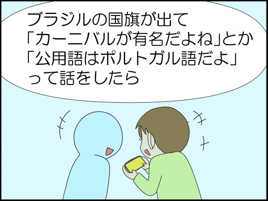 イラスト_018