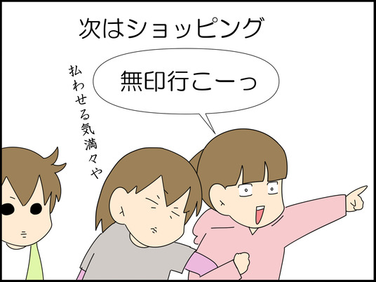 イラスト_022