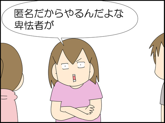 イラスト2_009