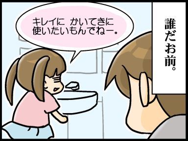 moroの家族と、ハンドメイドと。