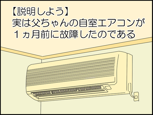 イラスト_090