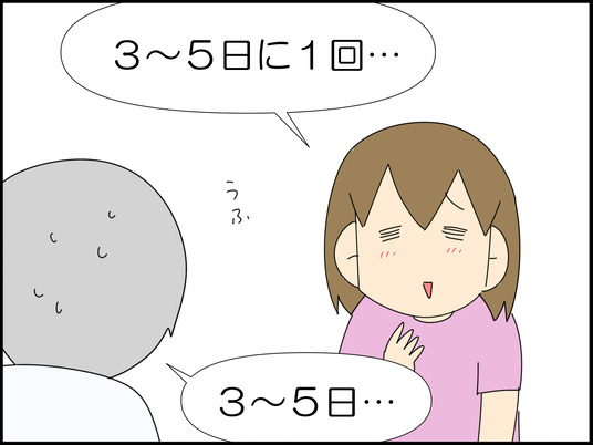 イラスト2_004