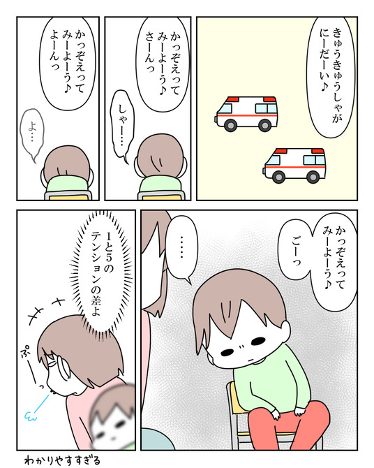 イラスト2_022