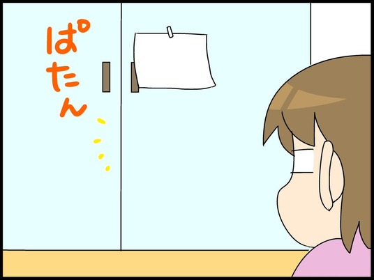 ブログ0007