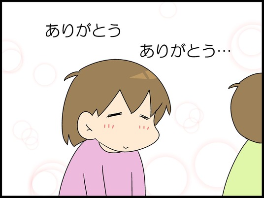ブログ0017