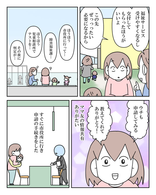 イラスト_021