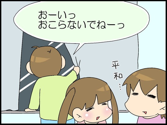 ブログ0009