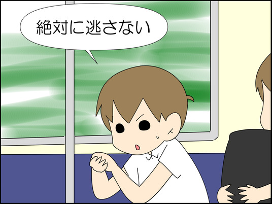 イラスト_031