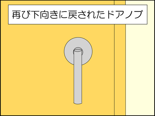 イラスト_023