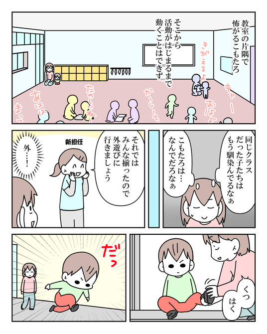 イラスト2_010