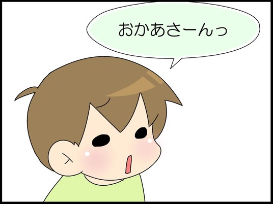 ブログ0004