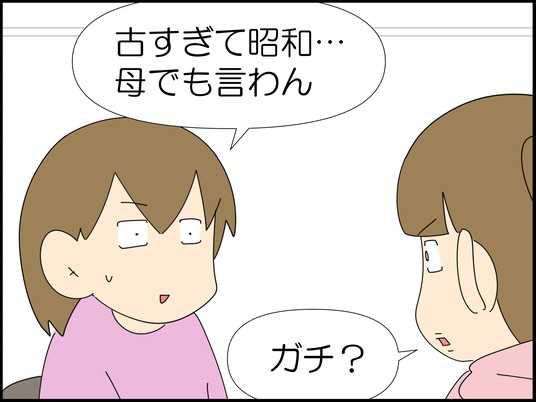 イラスト_010