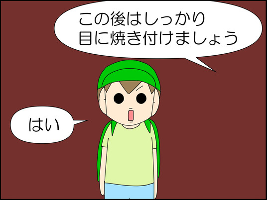 イラスト_045