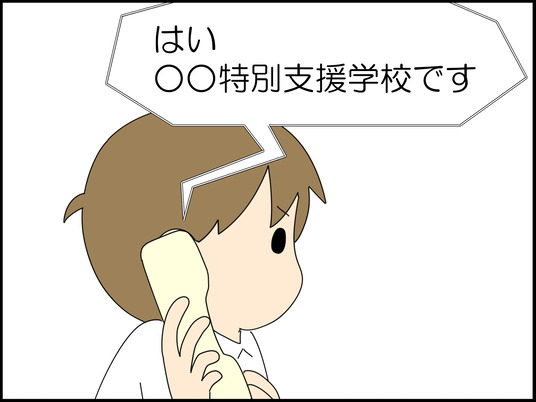 イラスト2_003