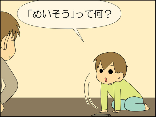 イラスト_035