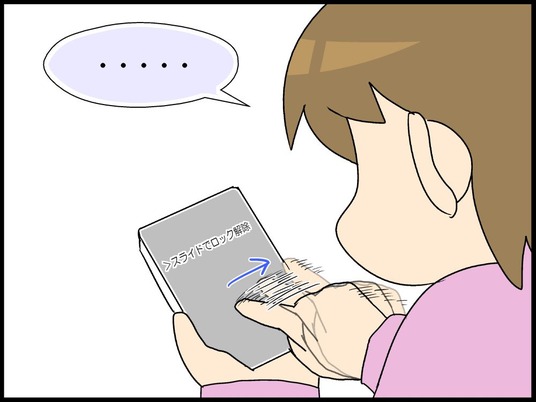 ブログ0008