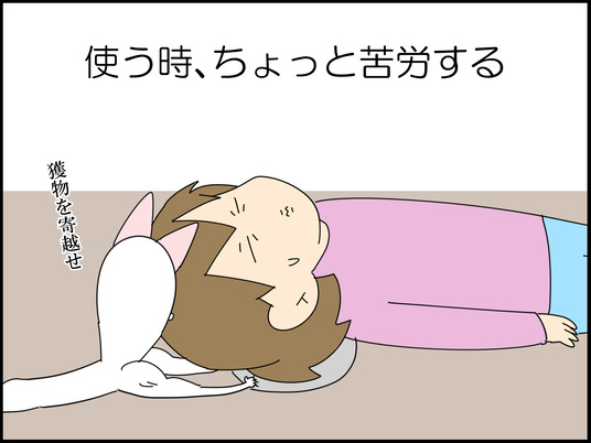 イラスト_013
