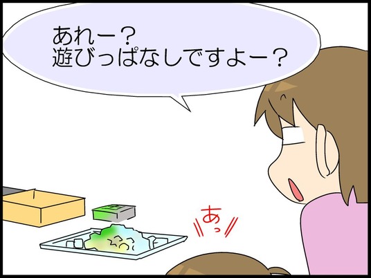 ブログ0007
