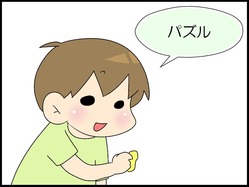ブログ0002