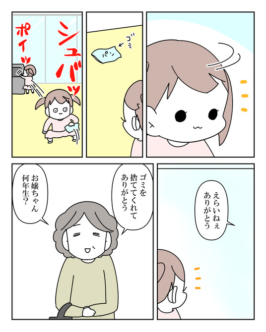 イラスト_005