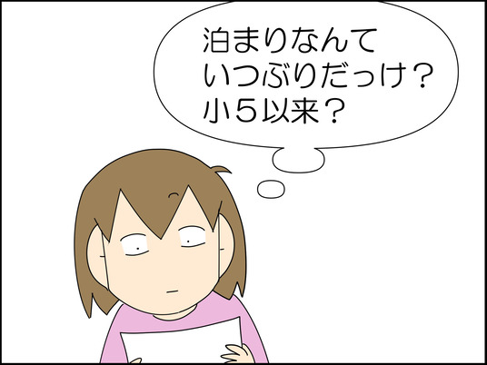 イラスト_003