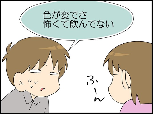 ブログ0004