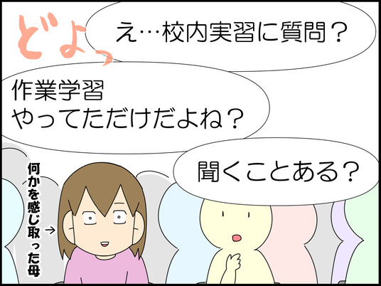 イラスト_015