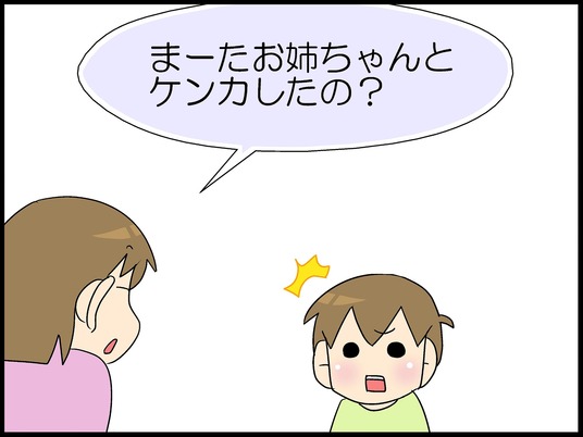 ブログ0002