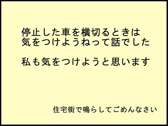 ブログ0011