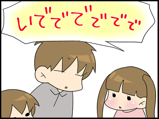 hahu0003