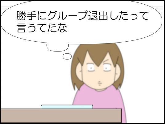 イラスト_023