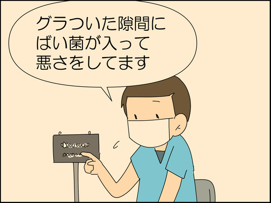 イラスト_024