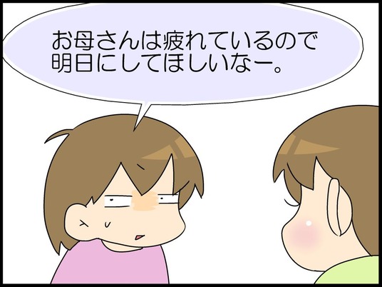 ブログ0004