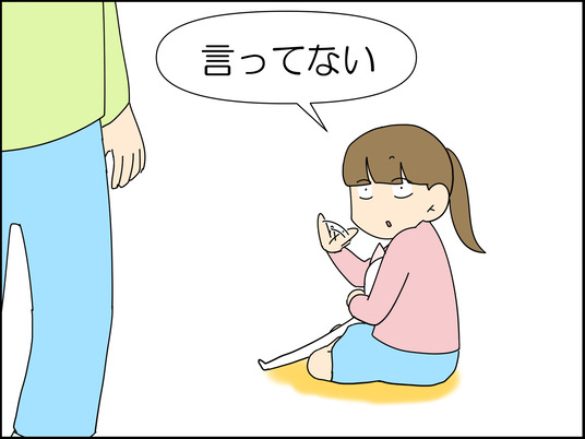 イラスト_030