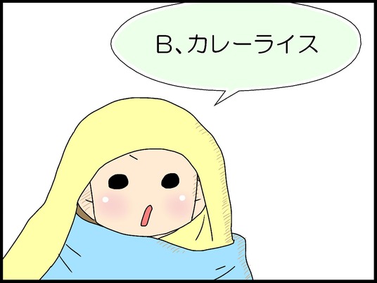 ブログ0005