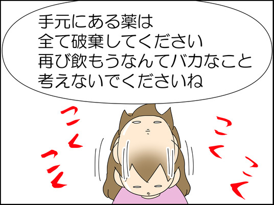 イラスト_051