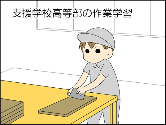 イラスト_001