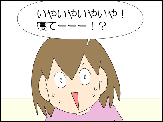 イラスト_007