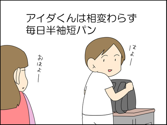 イラスト_011