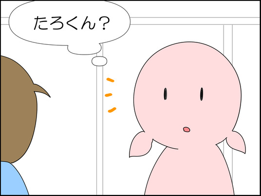 イラスト_020