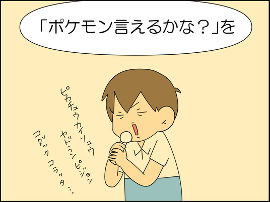 イラスト_006
