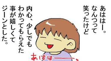 moroの家族と、ハンドメイドと。